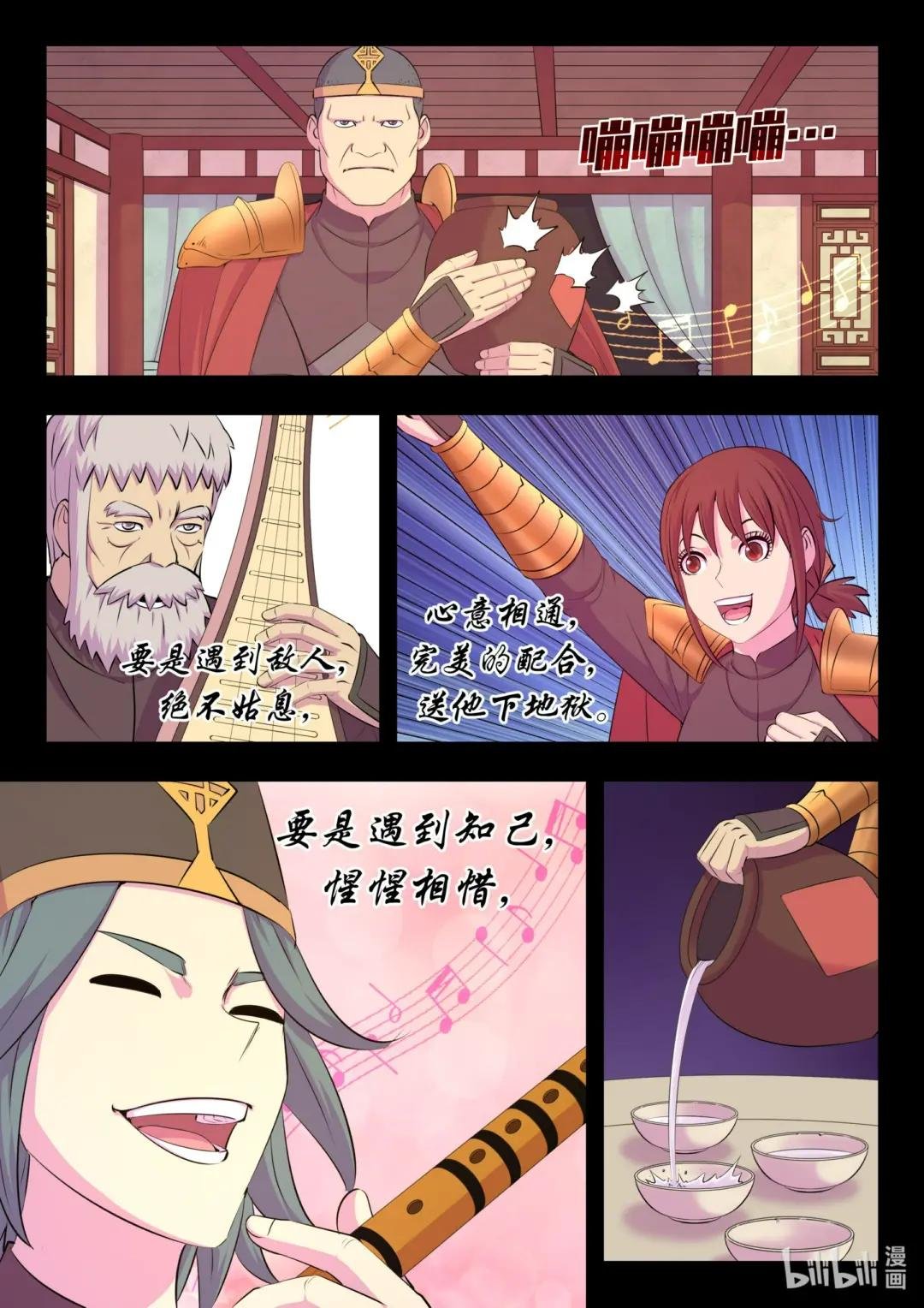 215 温馨聚会