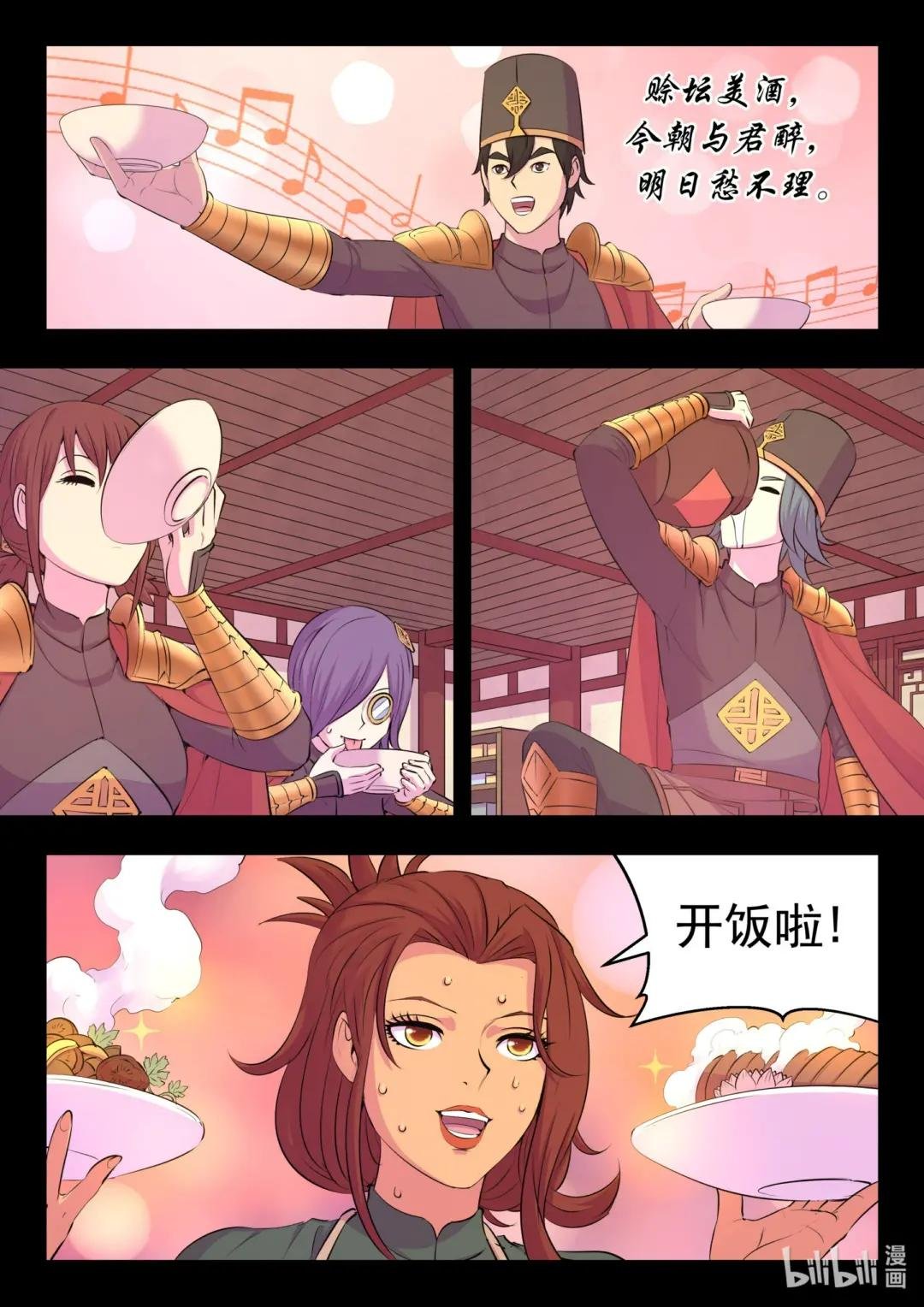 215 温馨聚会