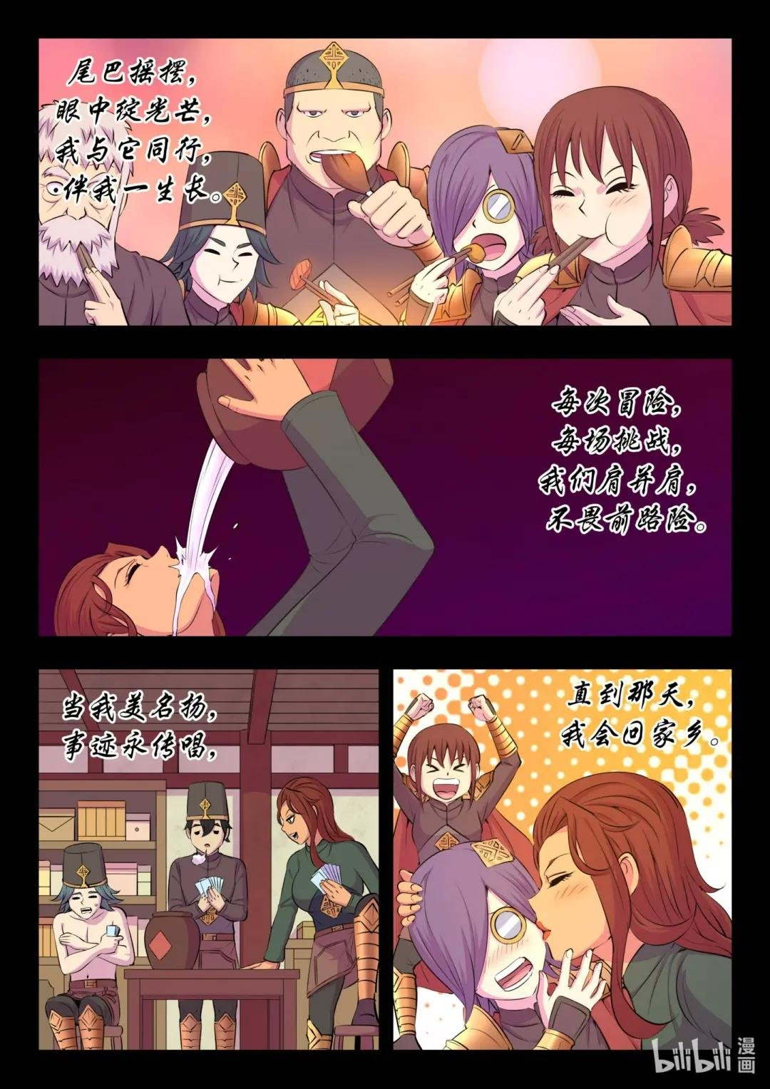 215 温馨聚会