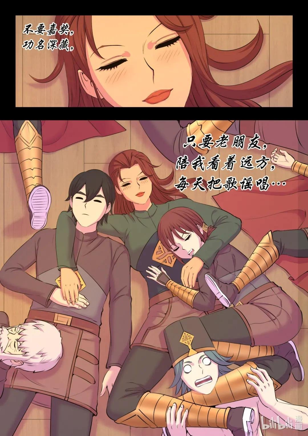215 温馨聚会