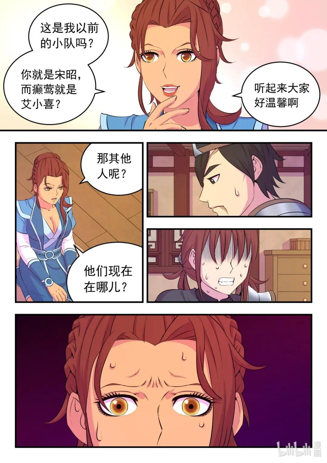 215 温馨聚会
