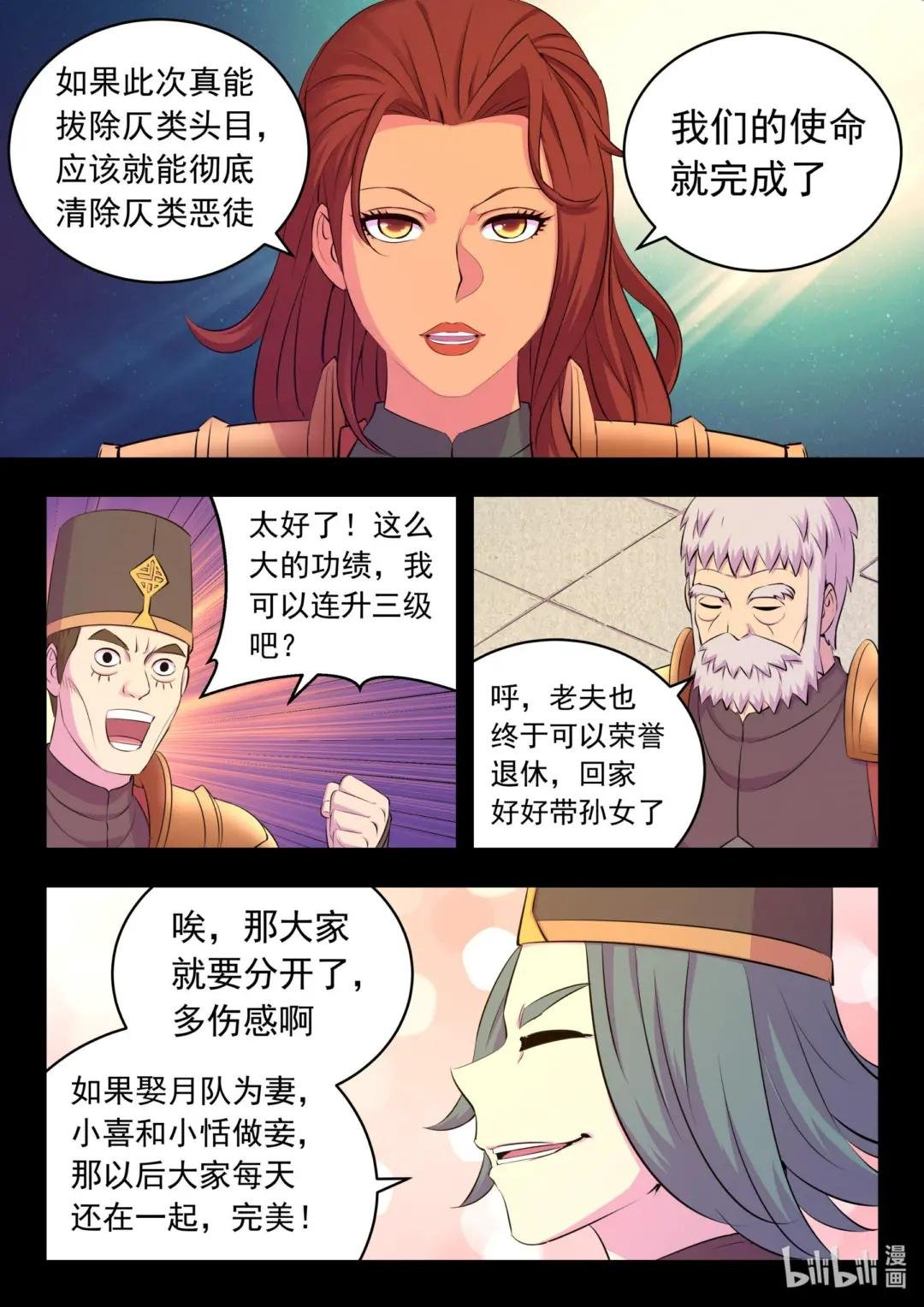 215 温馨聚会