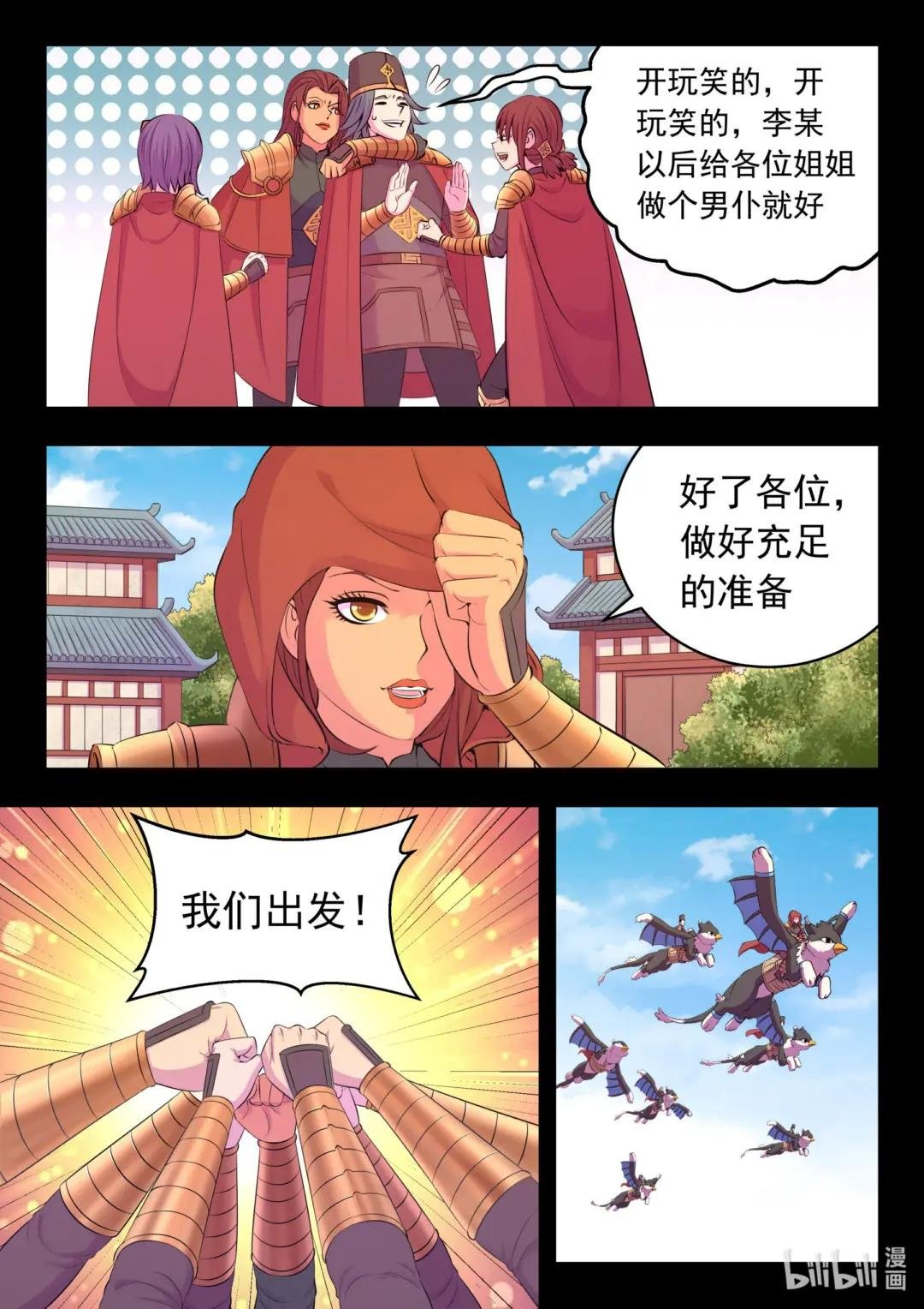 215 温馨聚会