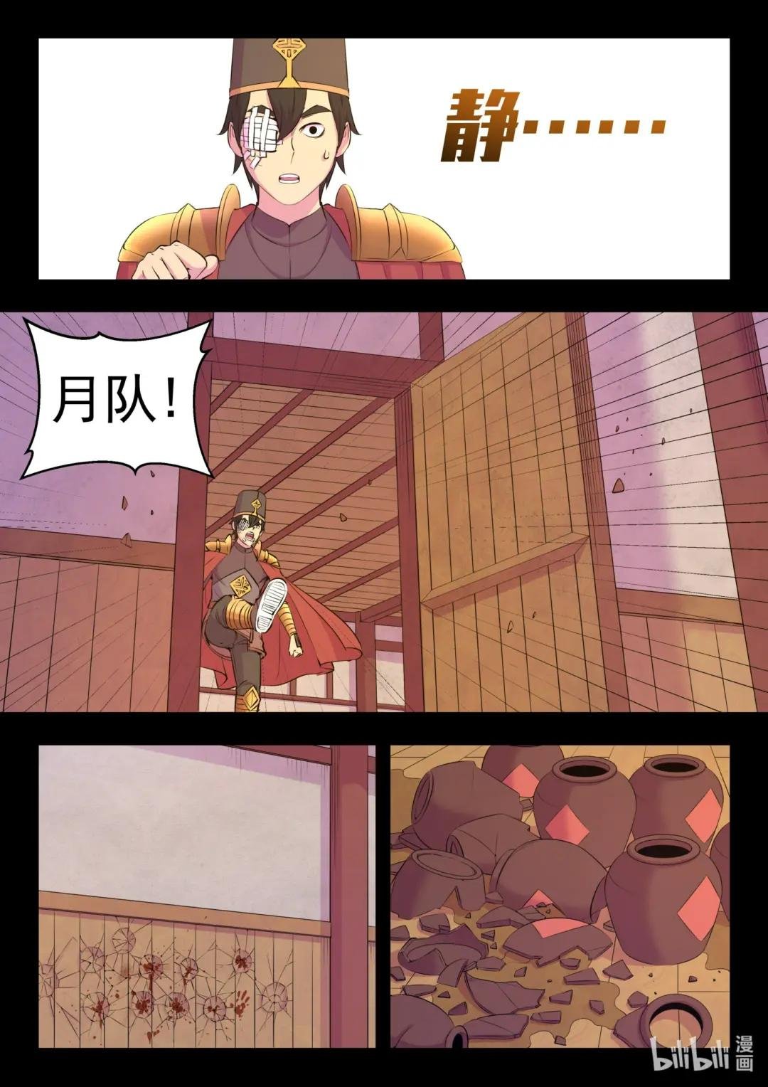 216 抹除记忆