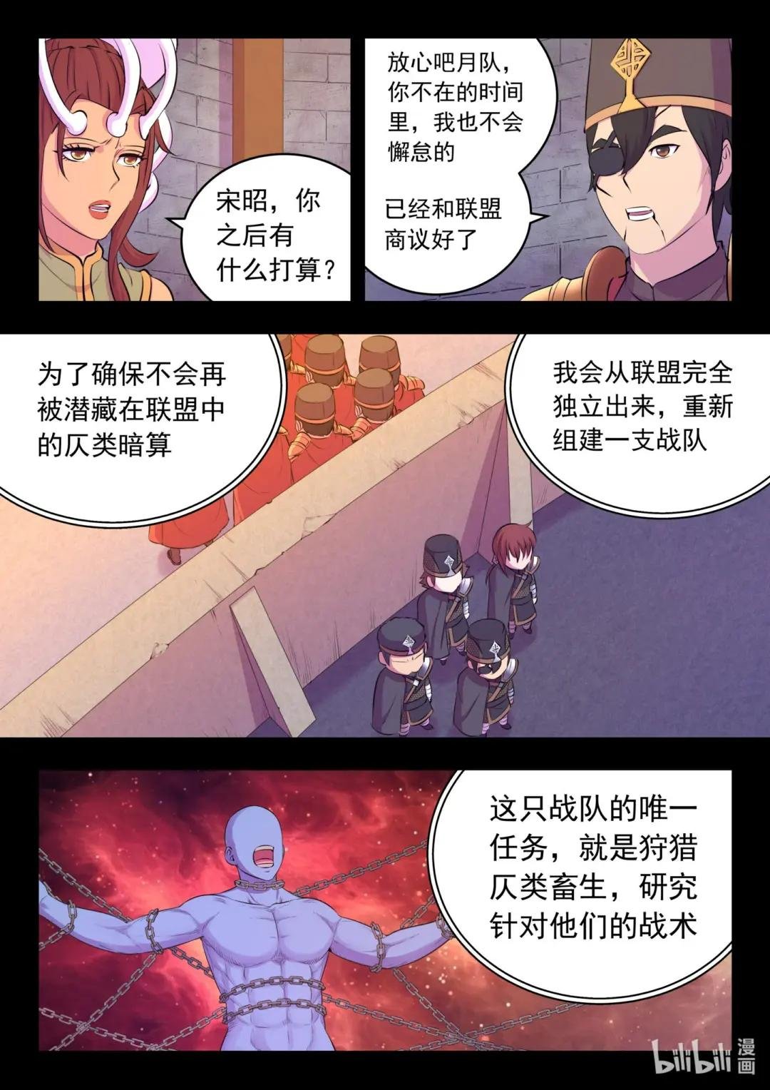 216 抹除记忆