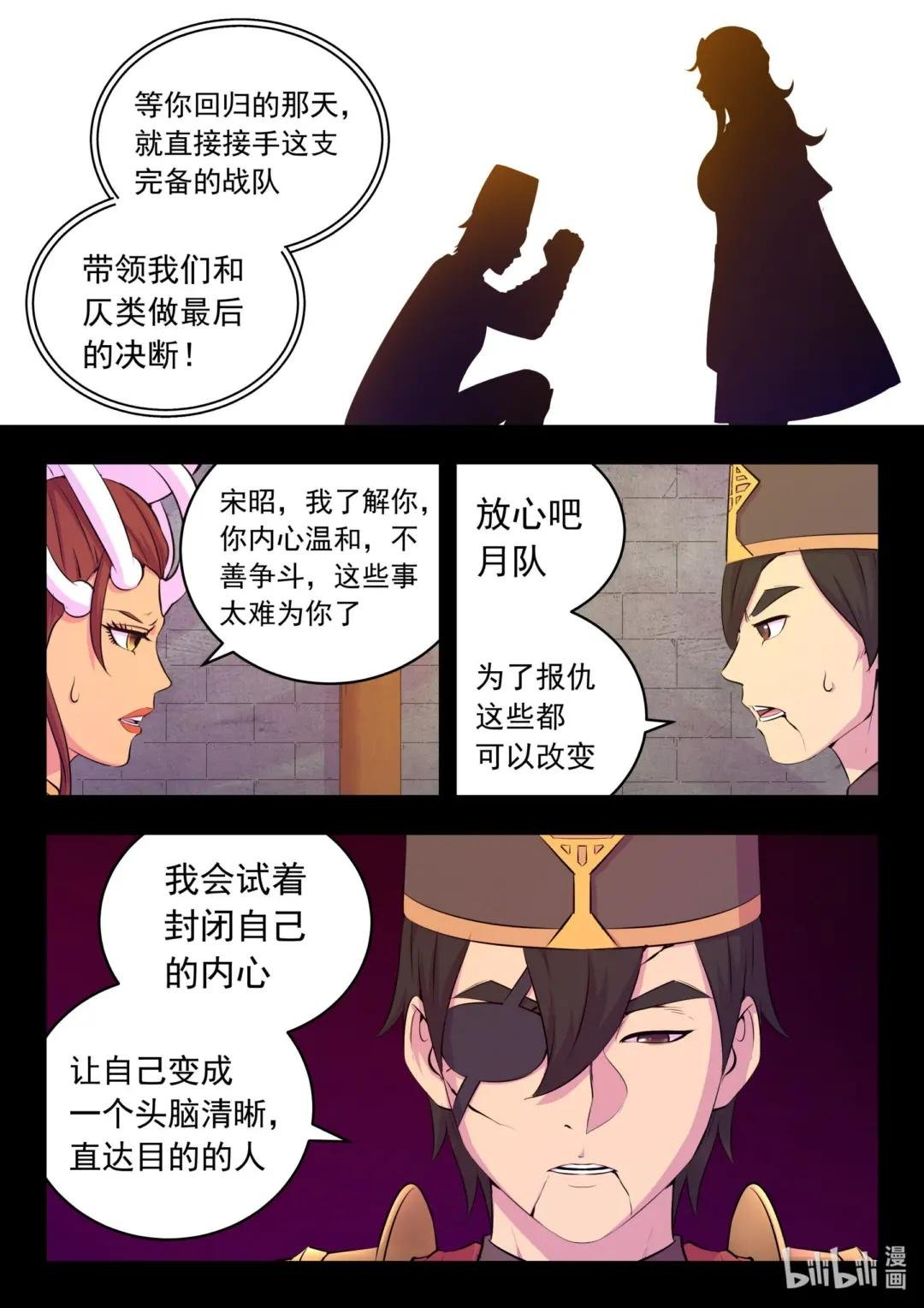 216 抹除记忆