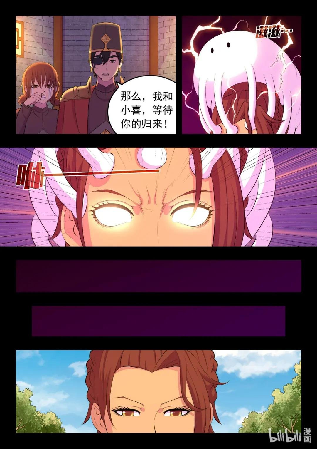 216 抹除记忆