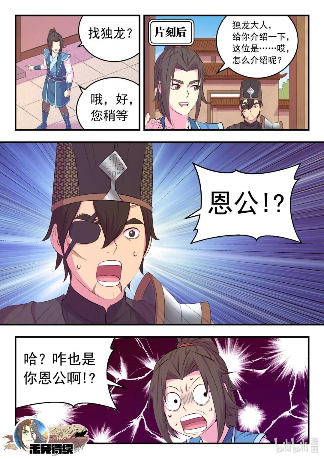 216 抹除记忆