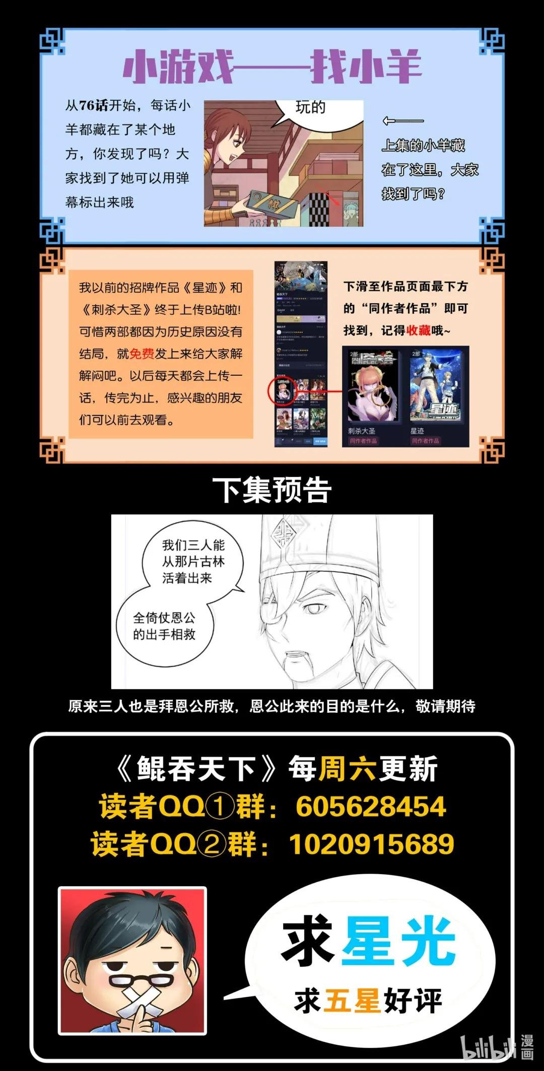 216 抹除记忆