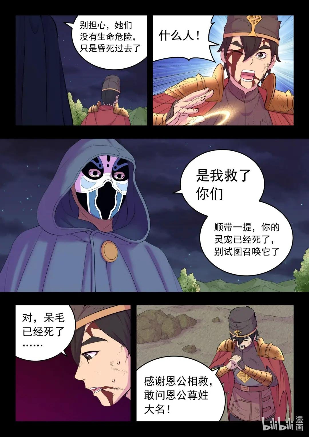 217 定位寄篱