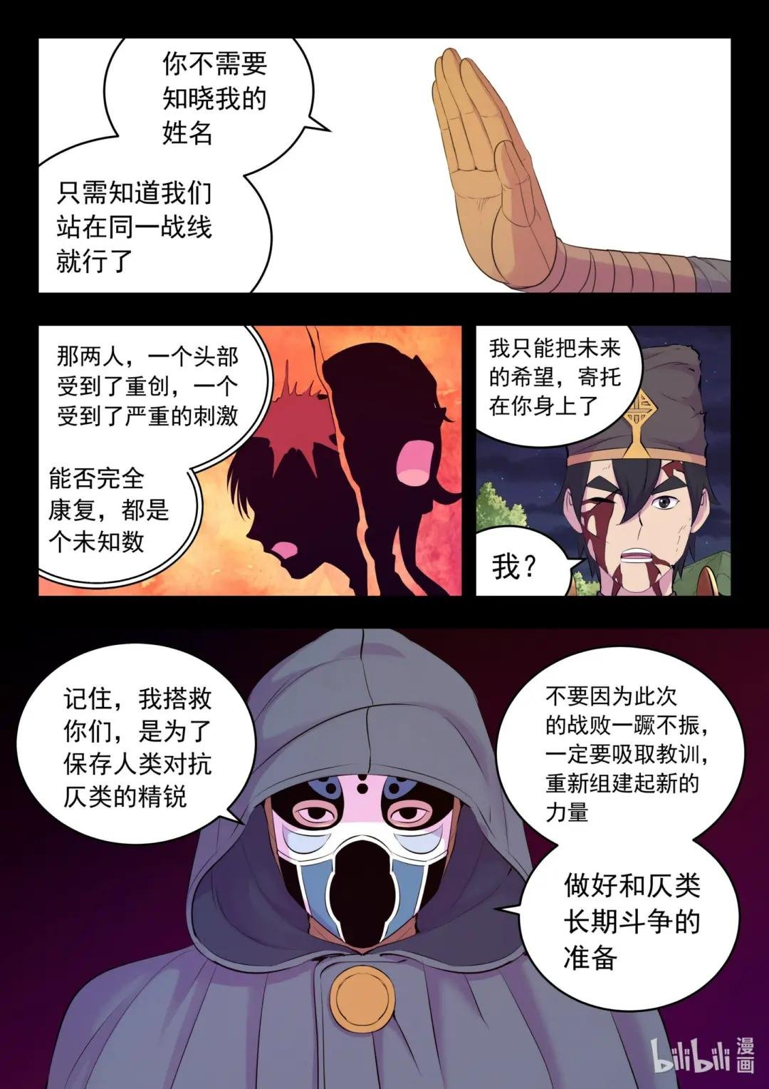 217 定位寄篱