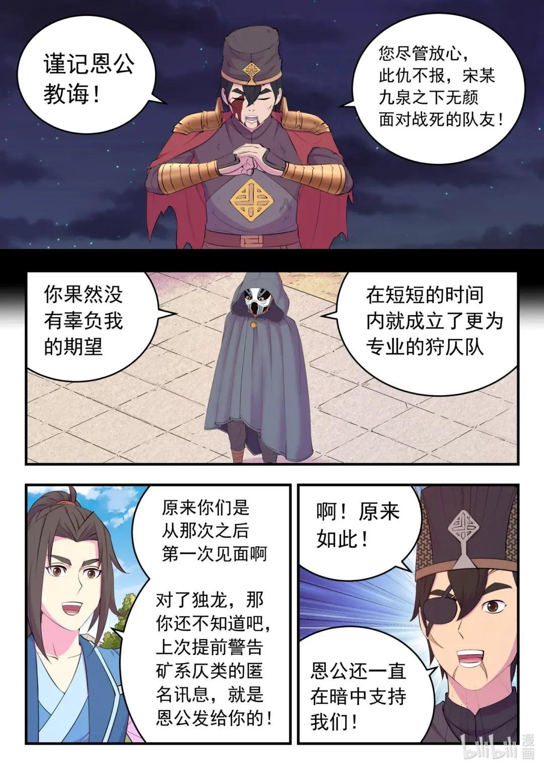 217 定位寄篱