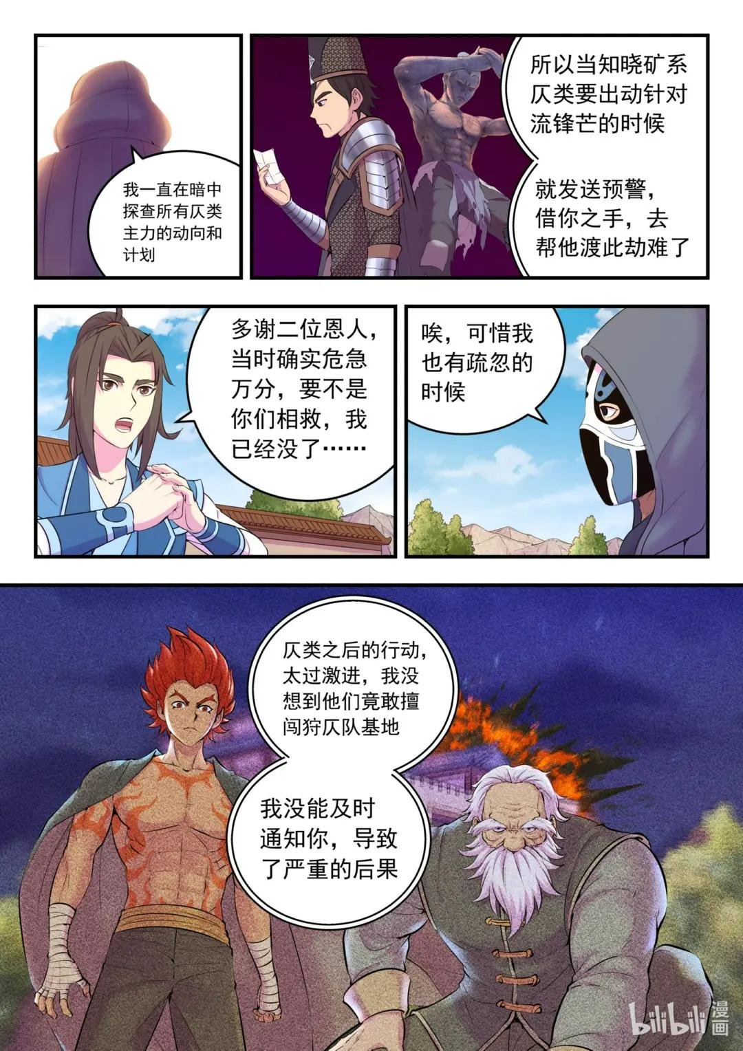 217 定位寄篱