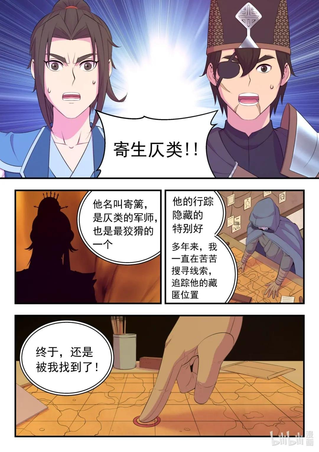 217 定位寄篱
