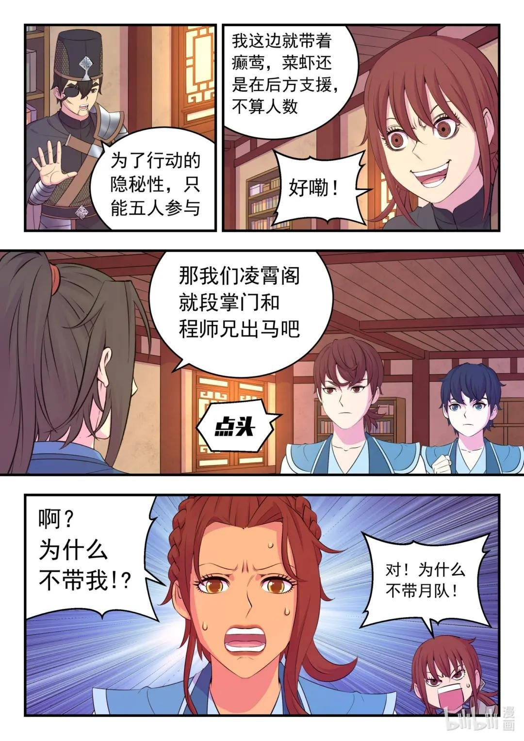 217 定位寄篱