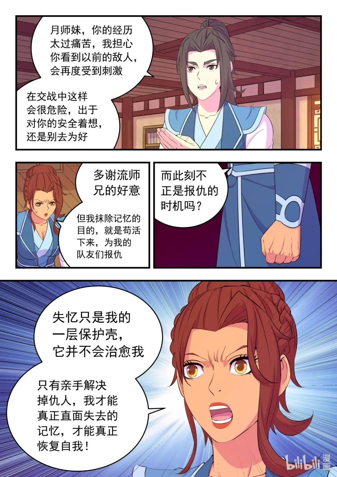 217 定位寄篱
