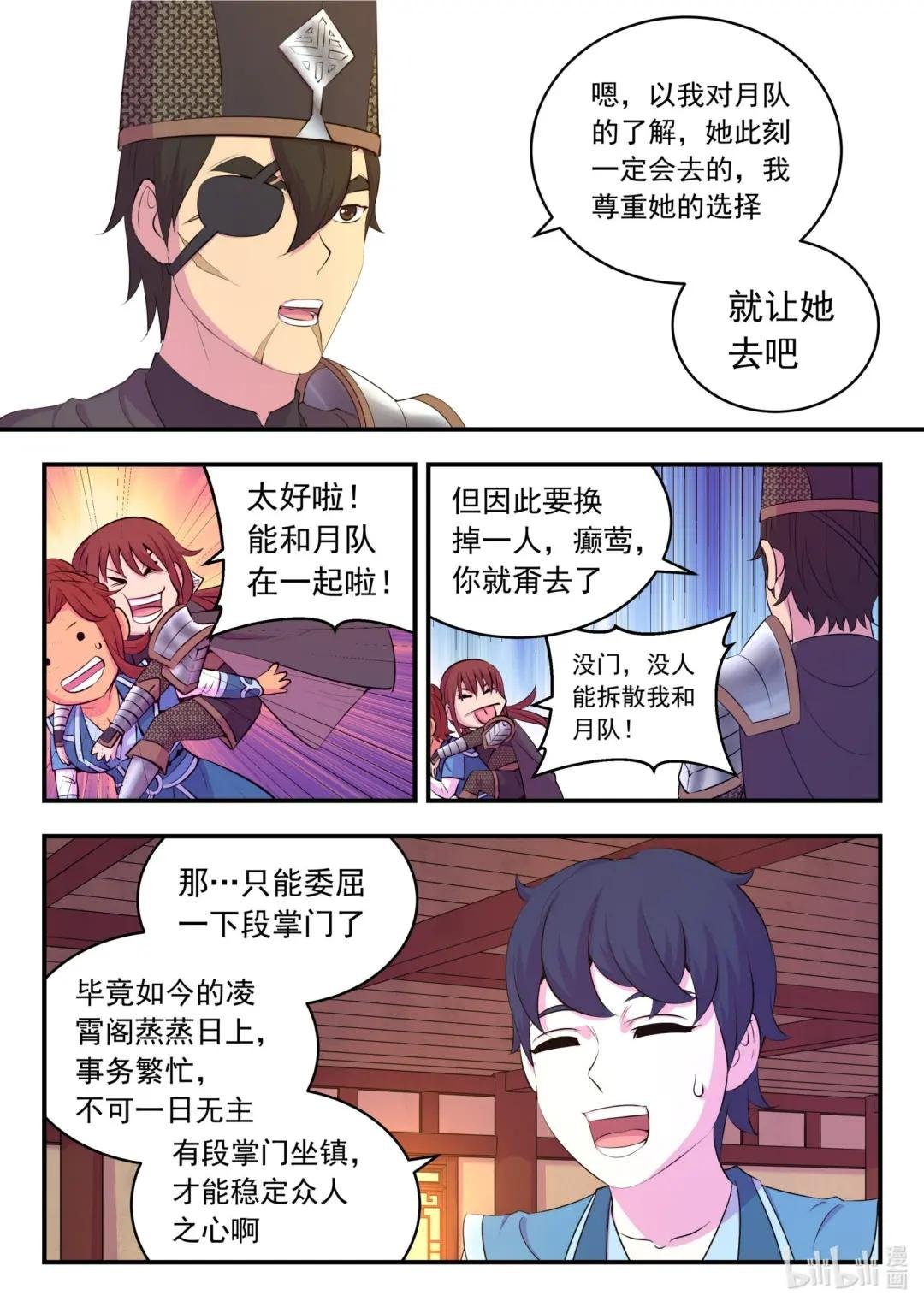 217 定位寄篱