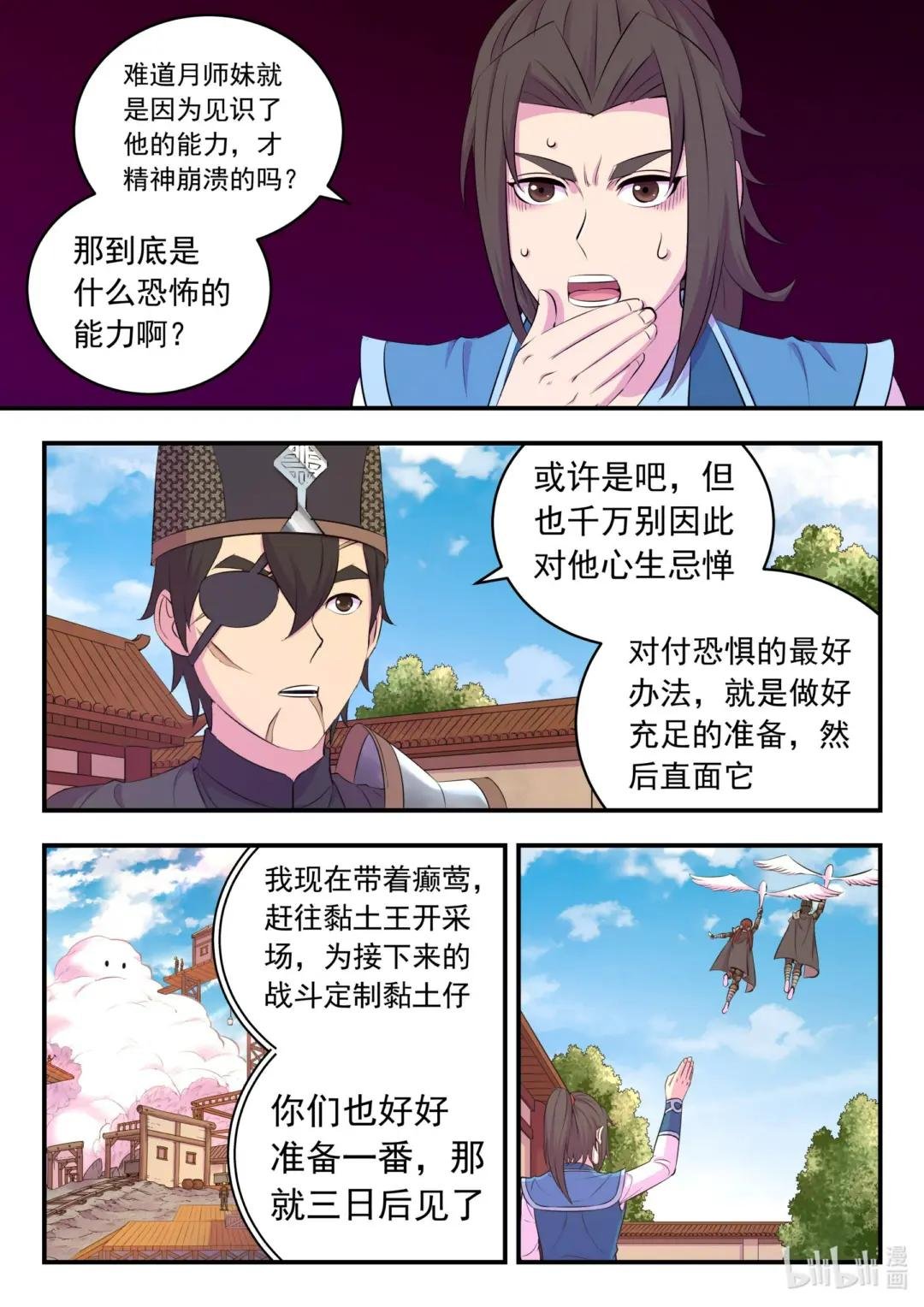217 定位寄篱