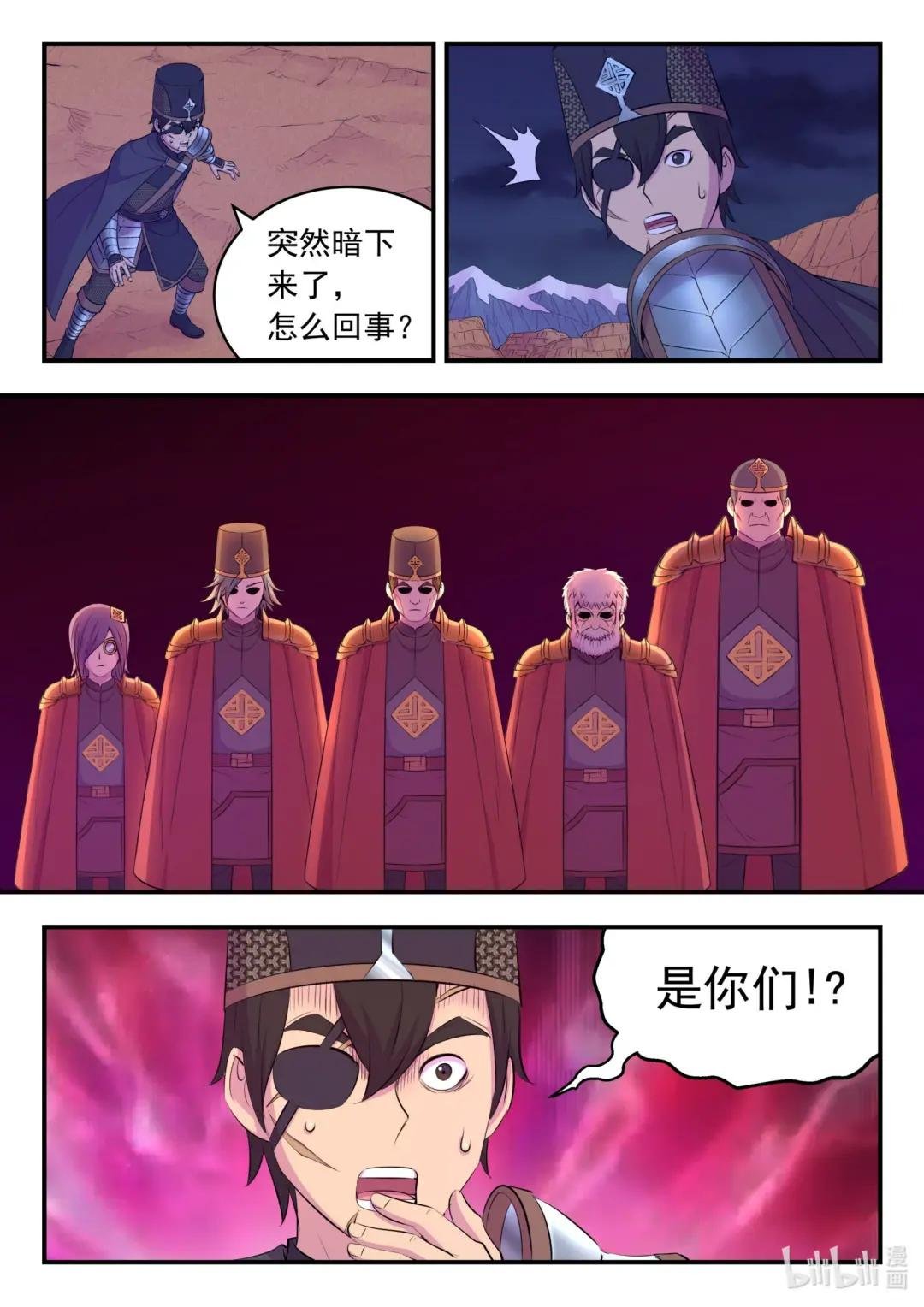 219 玉骸五信徒