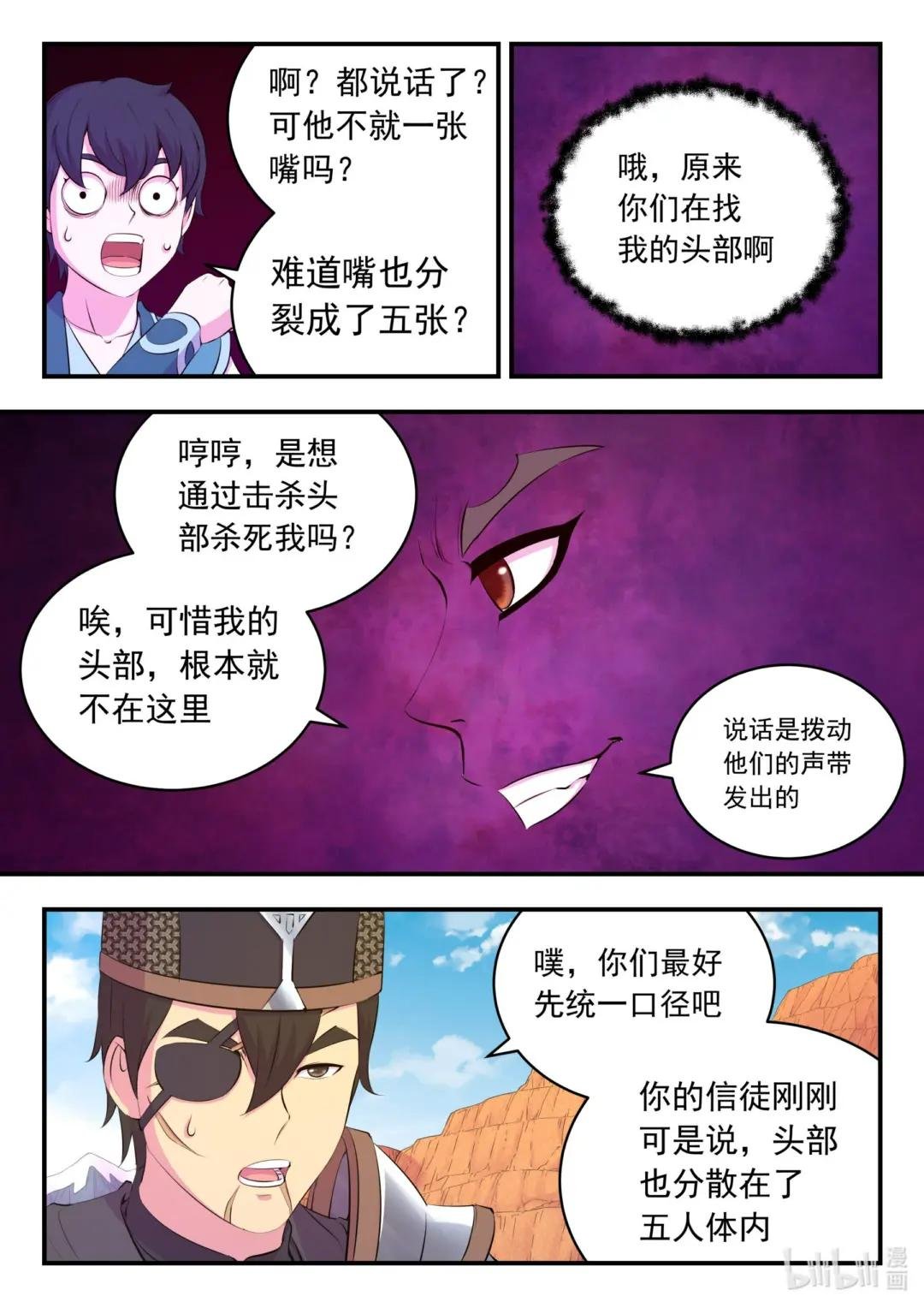 220 千机核心