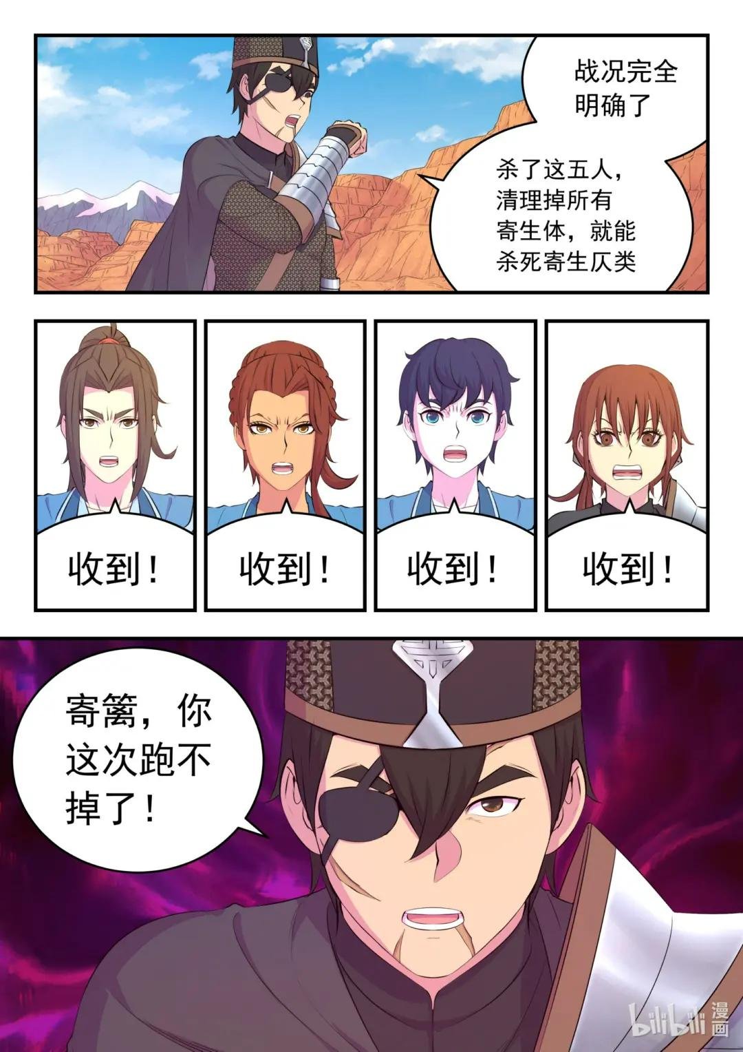 220 千机核心