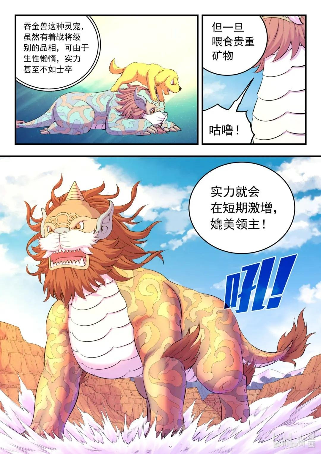 220 千机核心