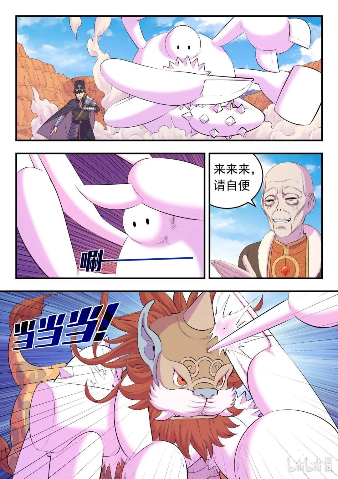 220 千机核心