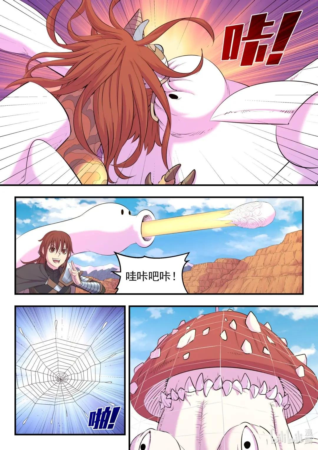 220 千机核心