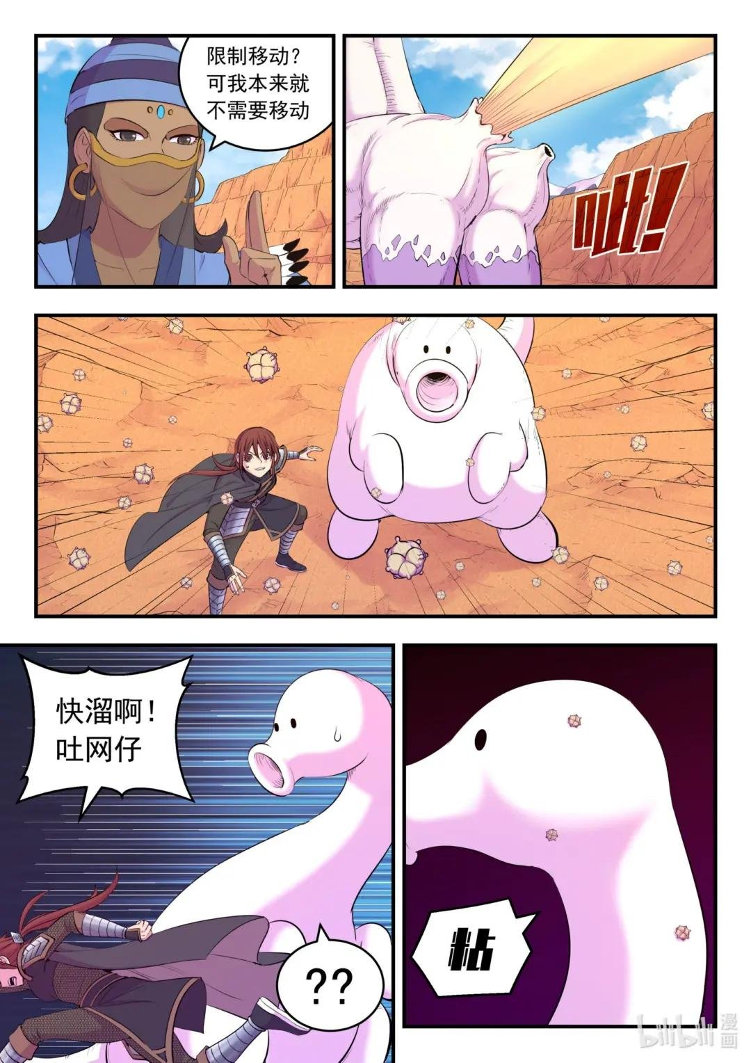 220 千机核心