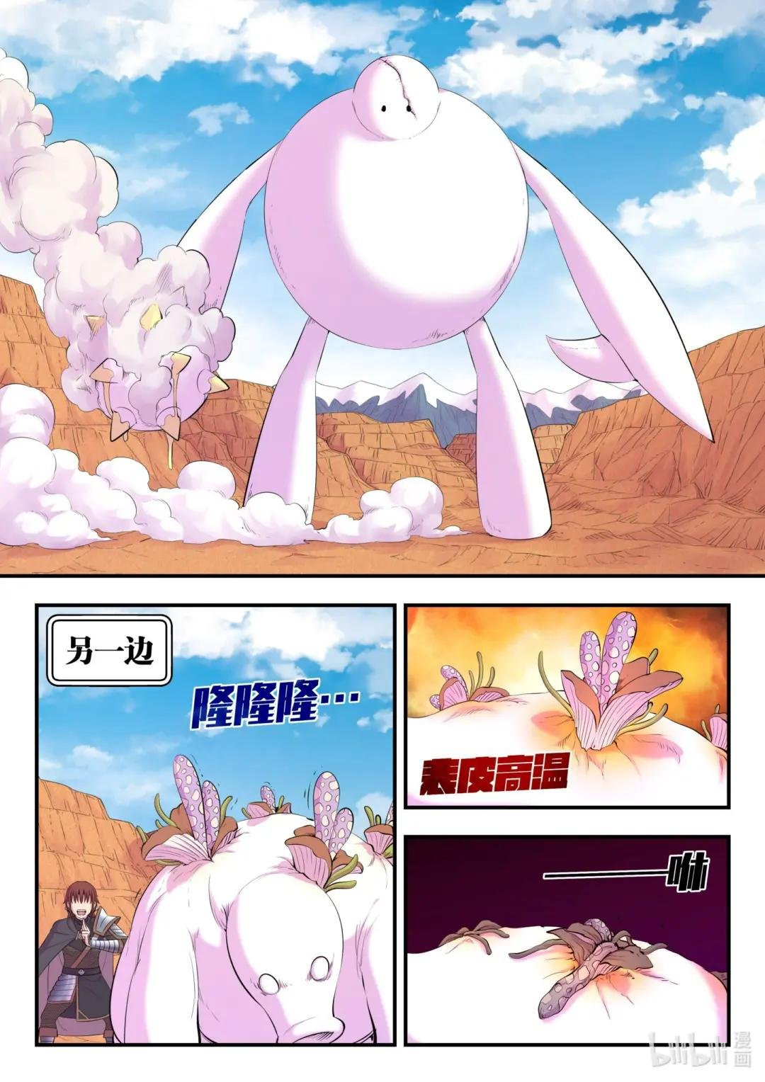 220 千机核心