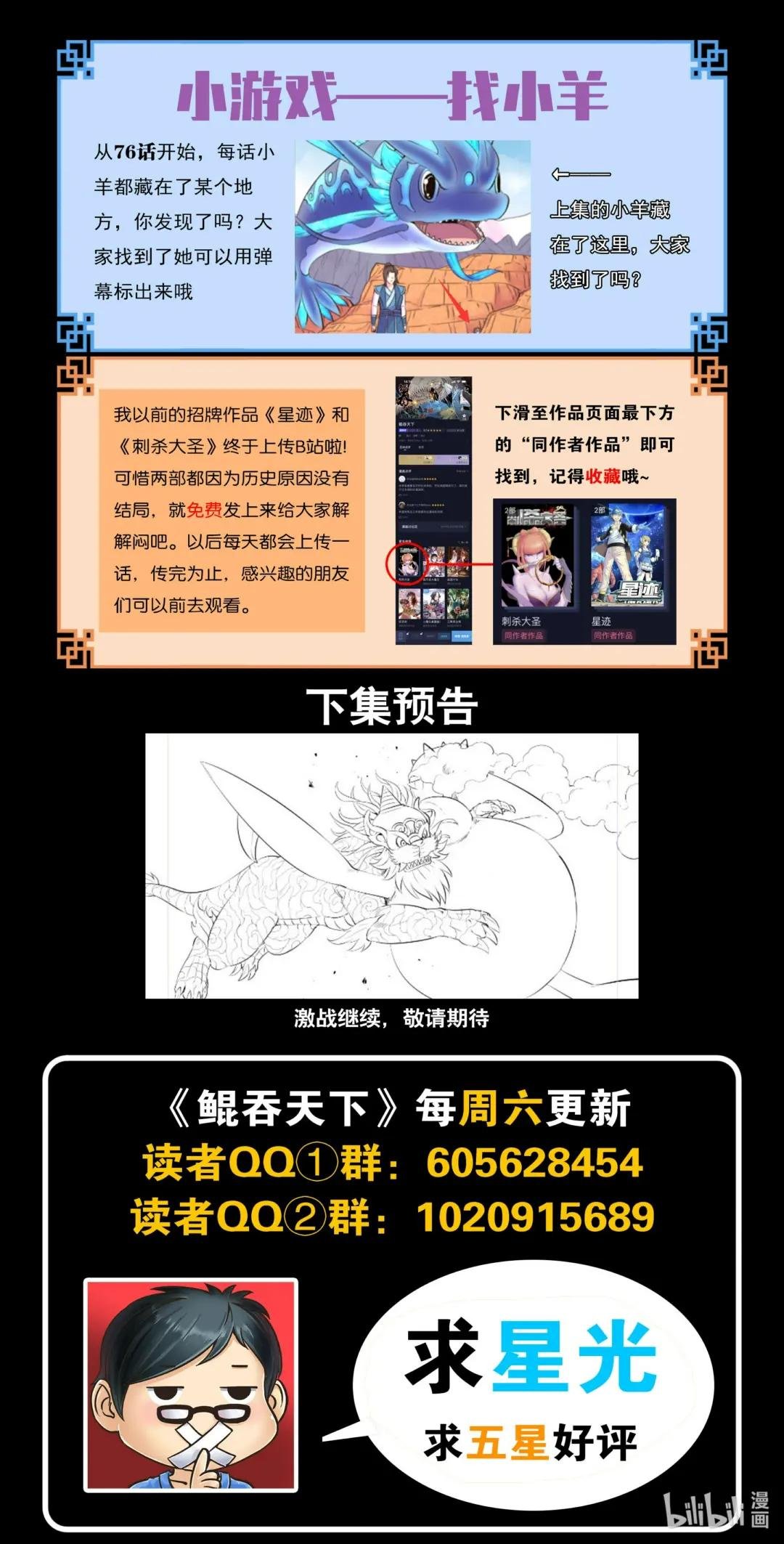 220 千机核心