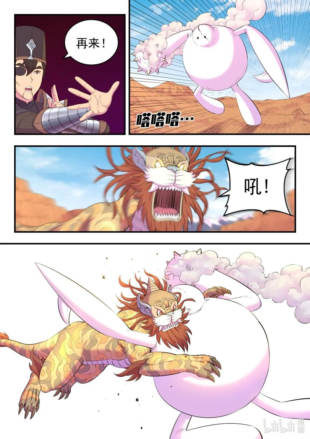 221 蝇群