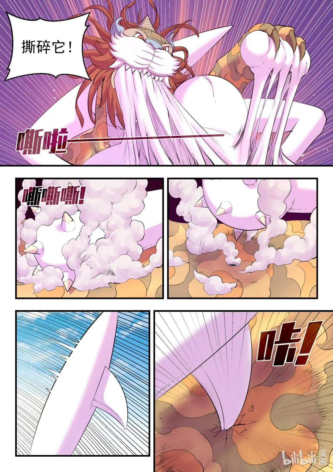 221 蝇群