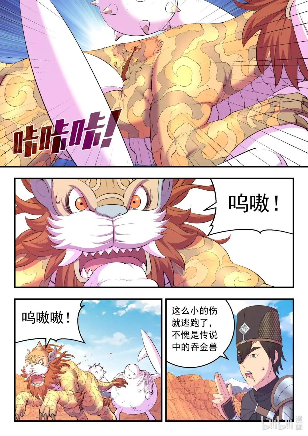 221 蝇群