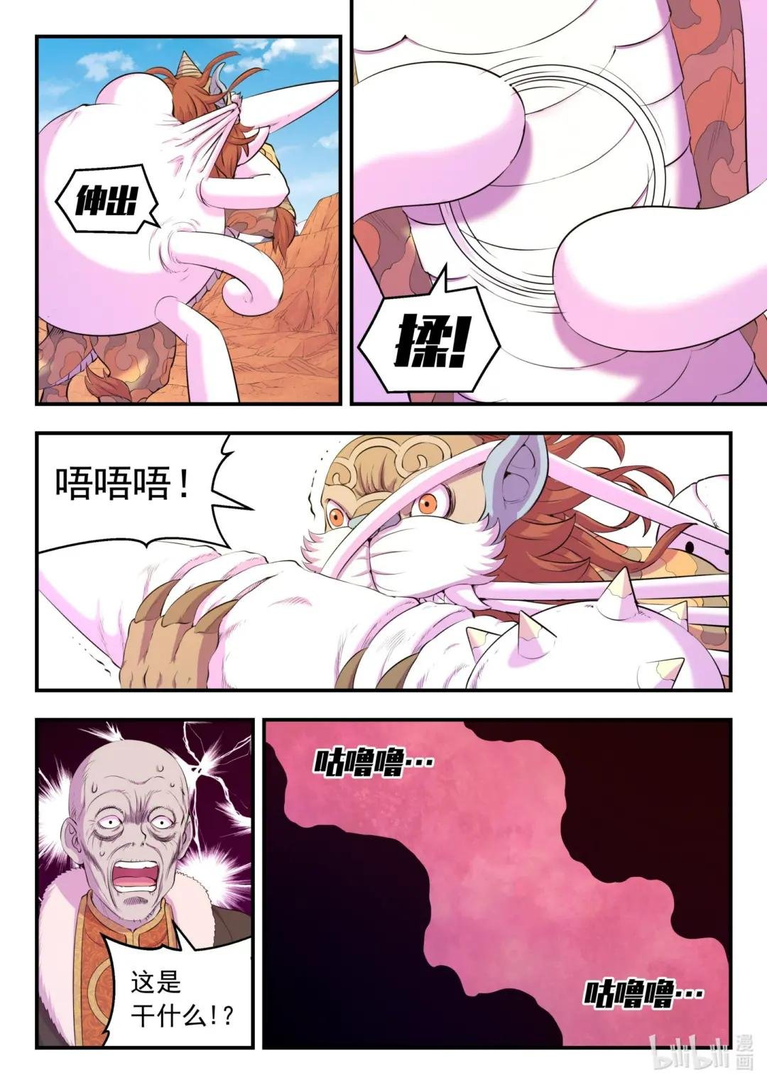 221 蝇群