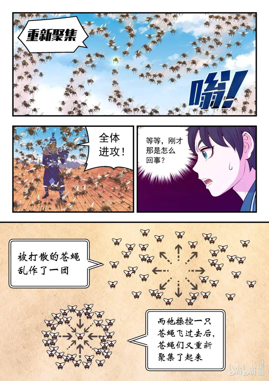 222 技能备弹