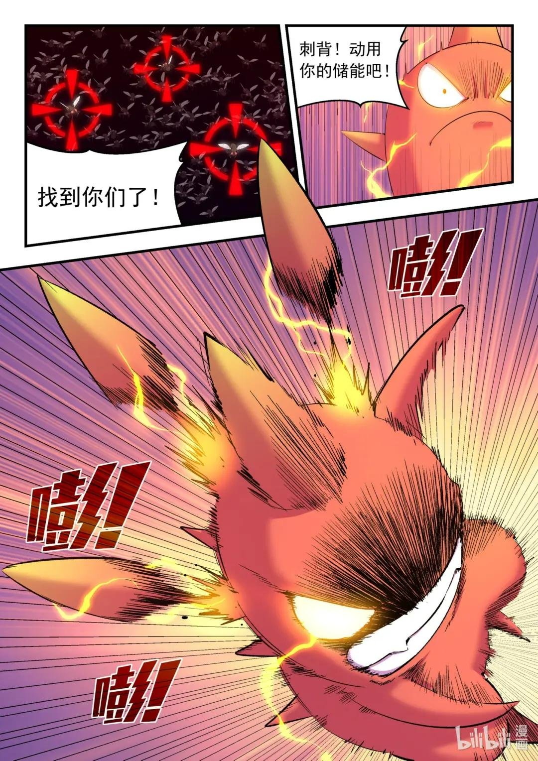 222 技能备弹