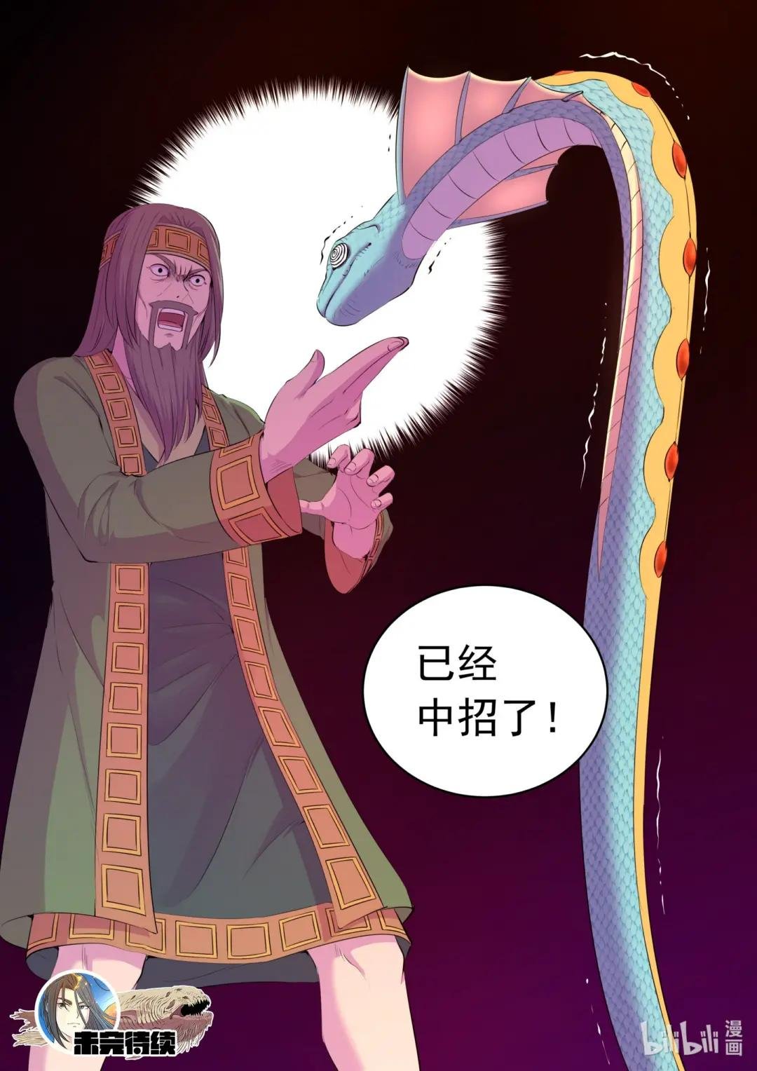 223 小淫犬的双属性