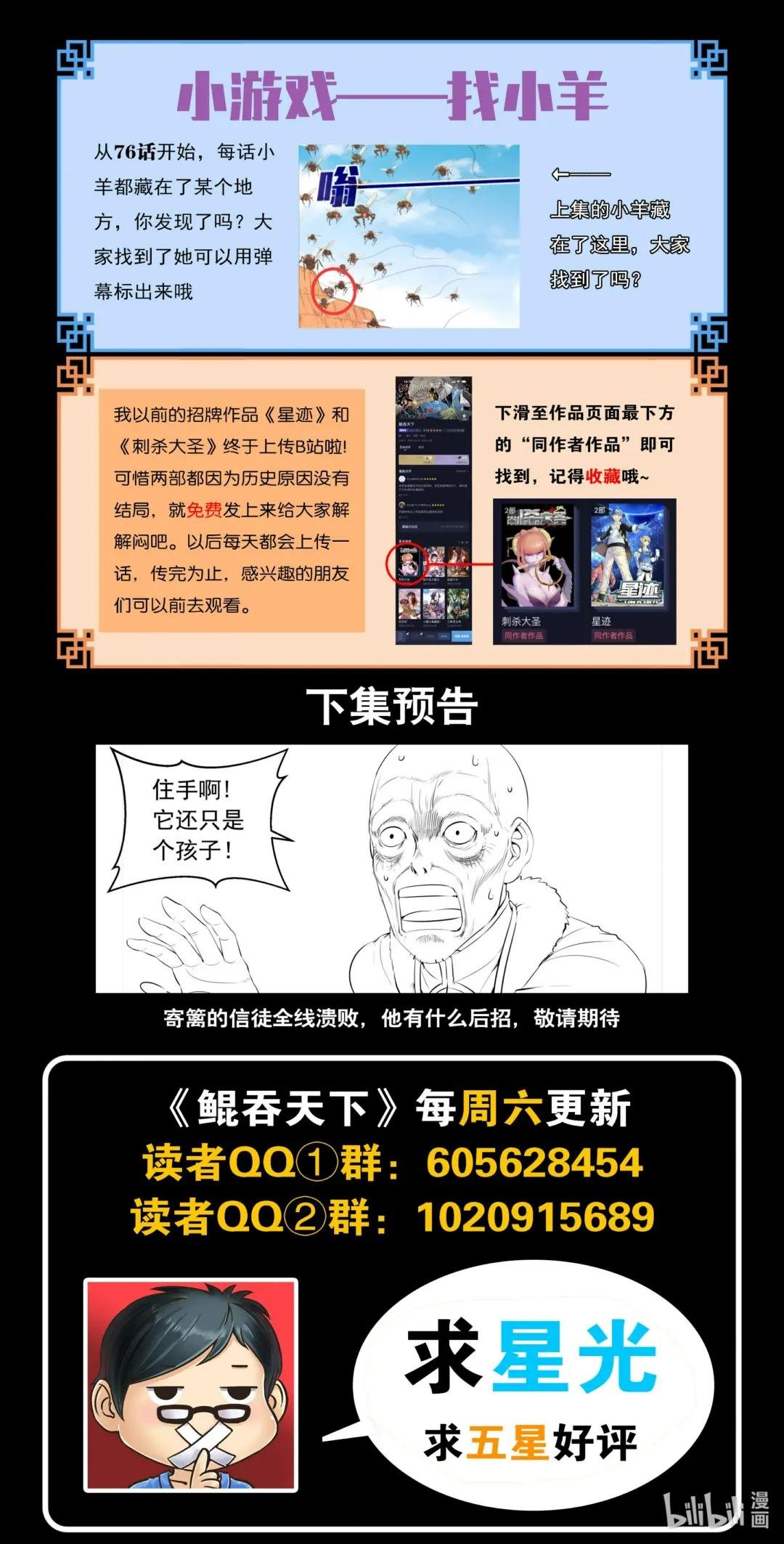 223 小淫犬的双属性