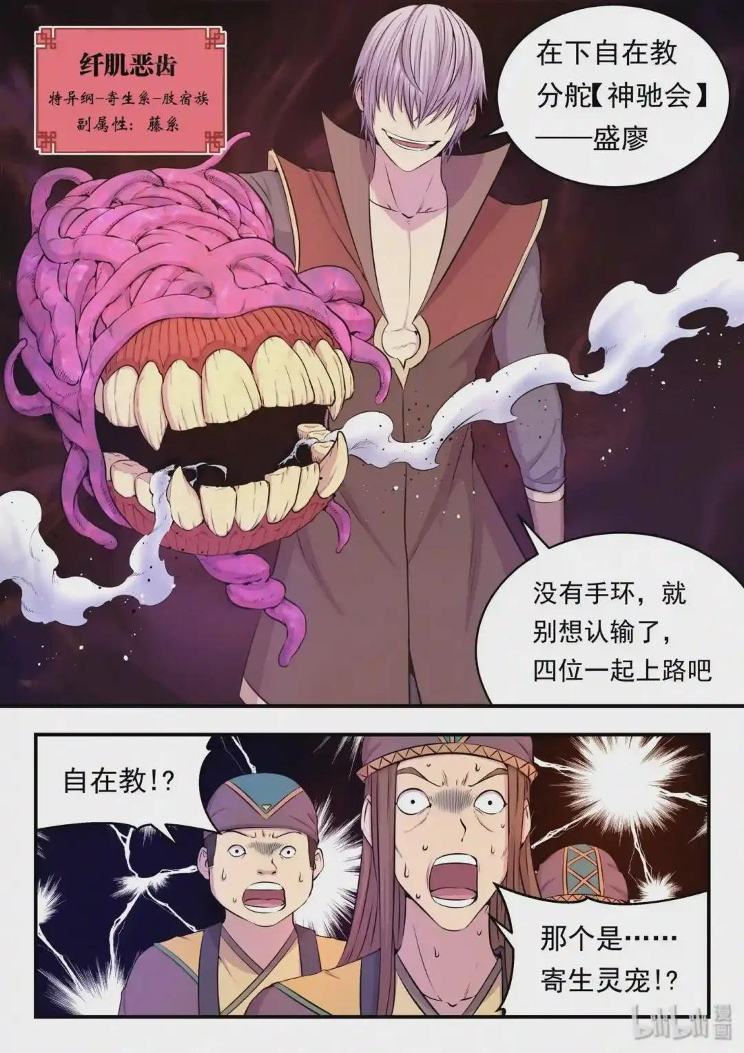 023 分头收集