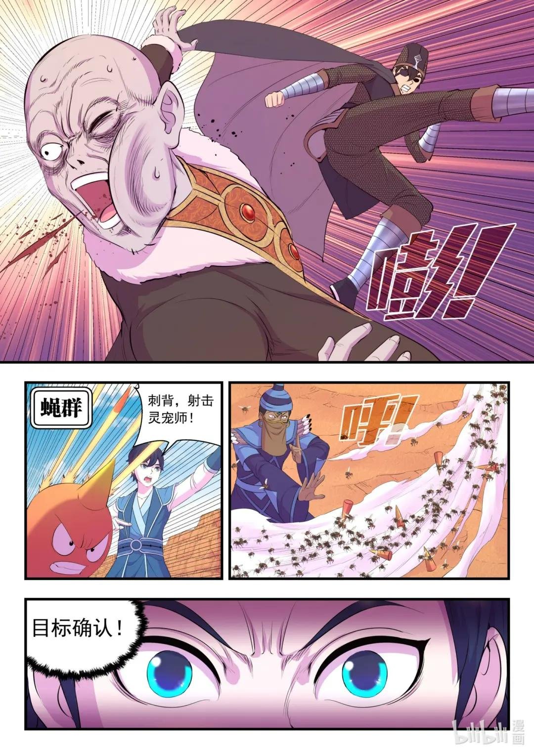 224 定制恩赐