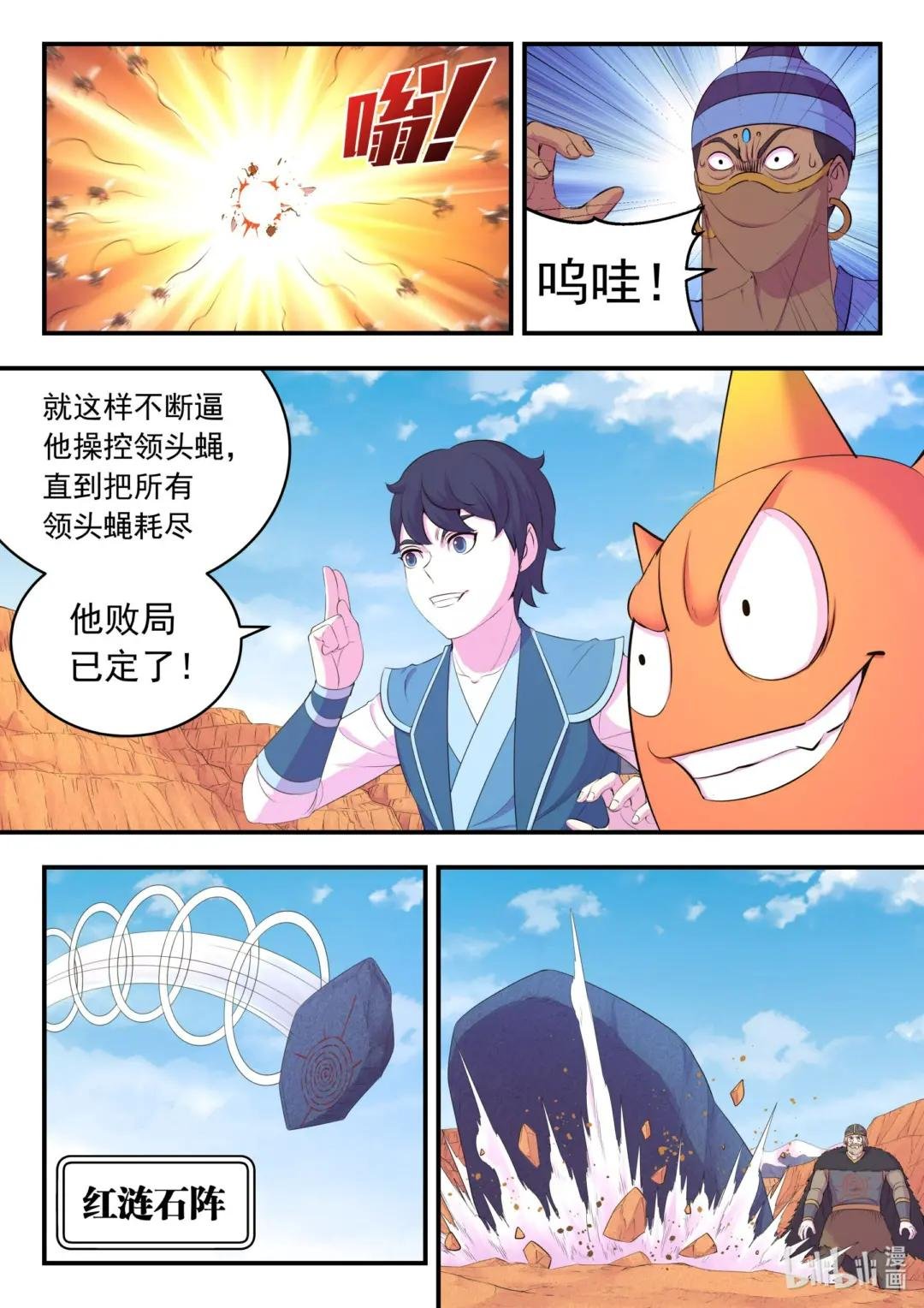 224 定制恩赐
