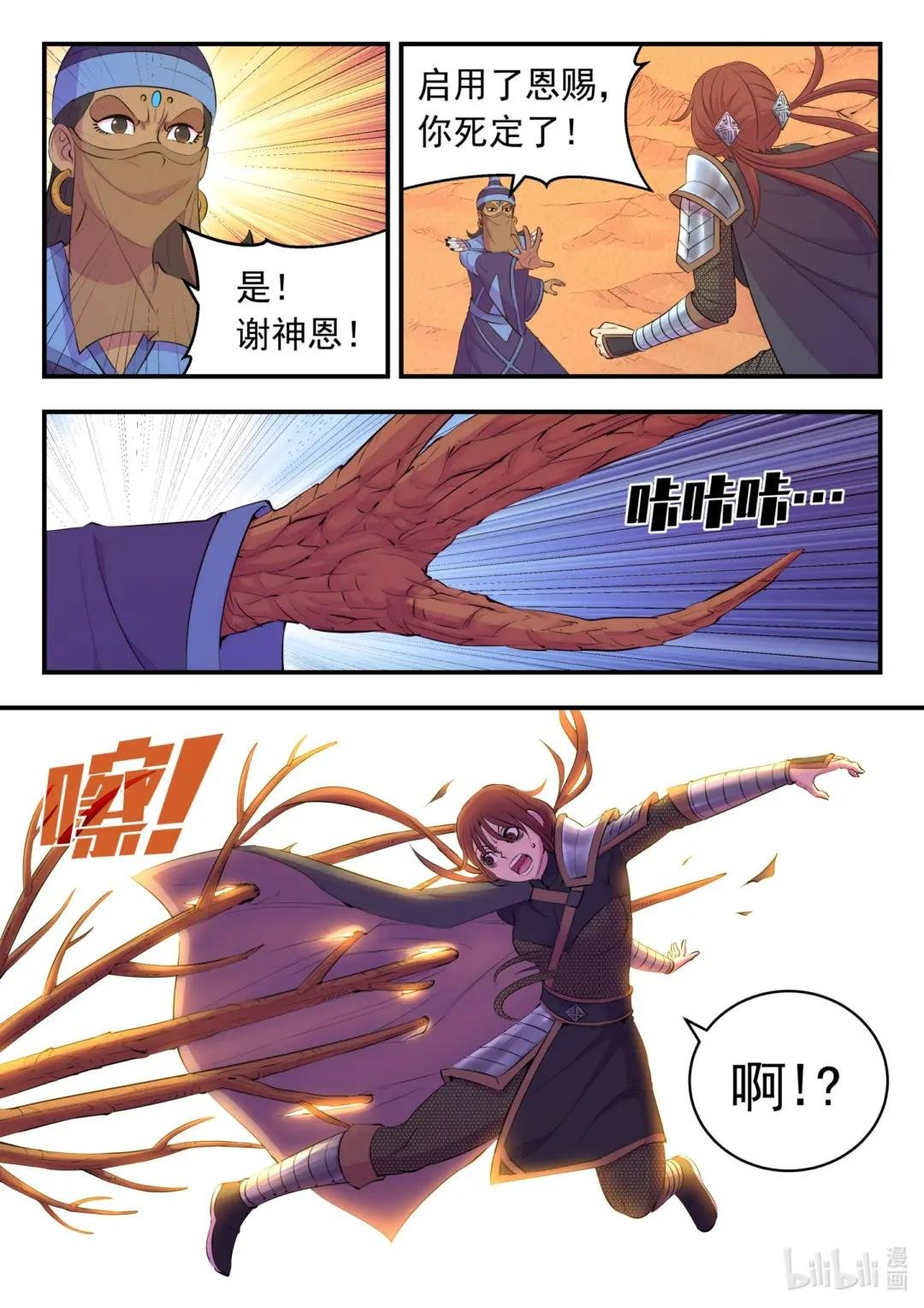 224 定制恩赐