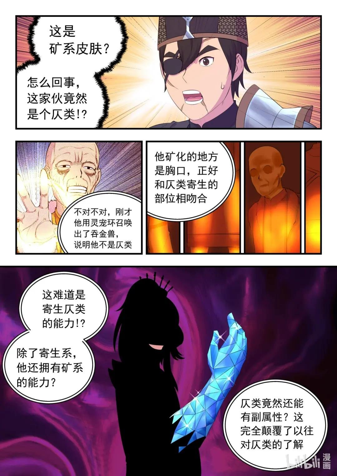 224 定制恩赐