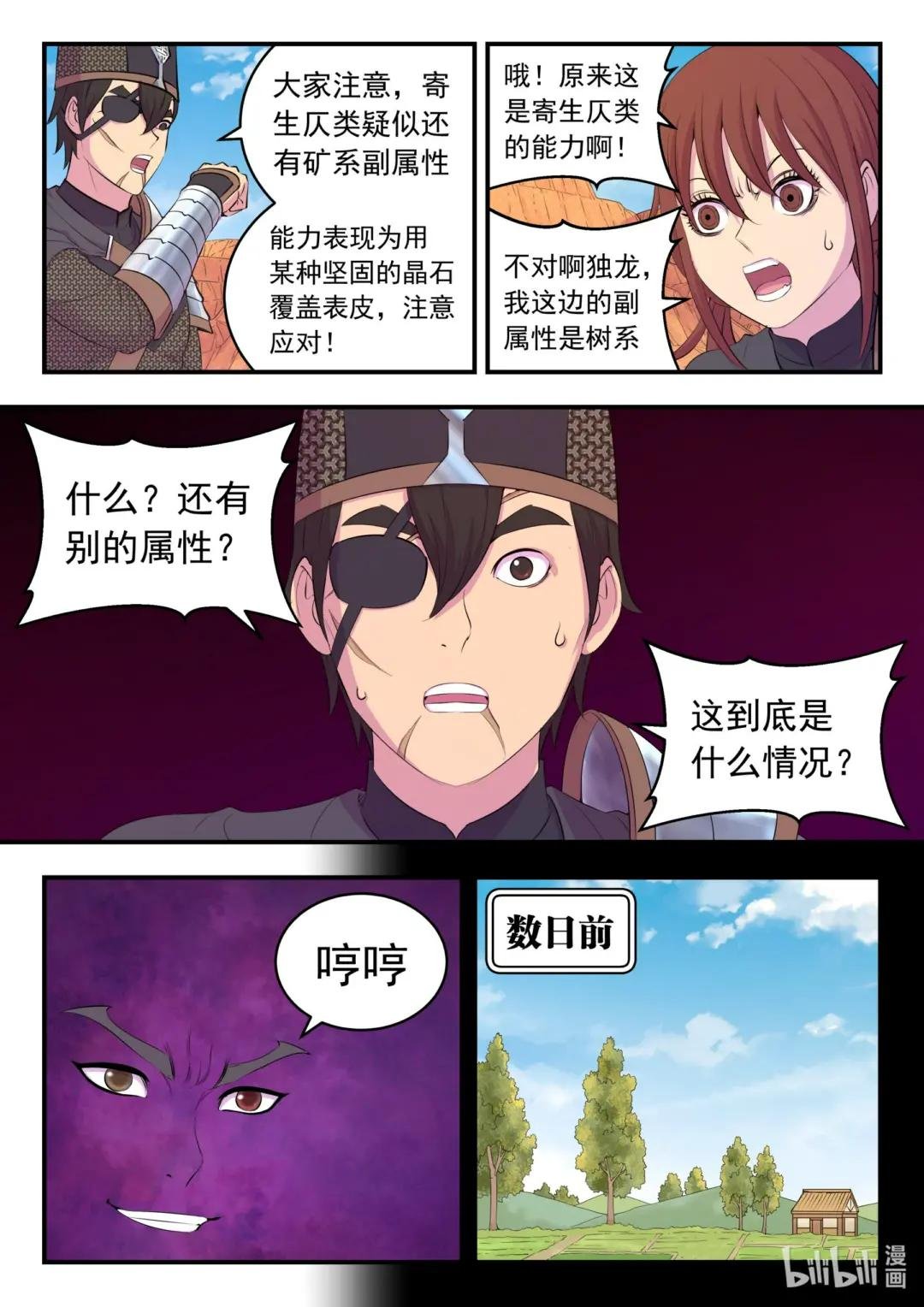224 定制恩赐