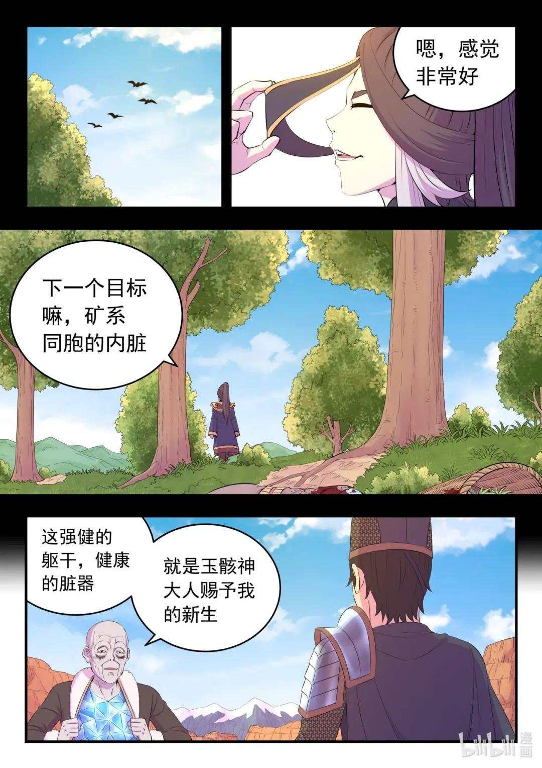 224 定制恩赐