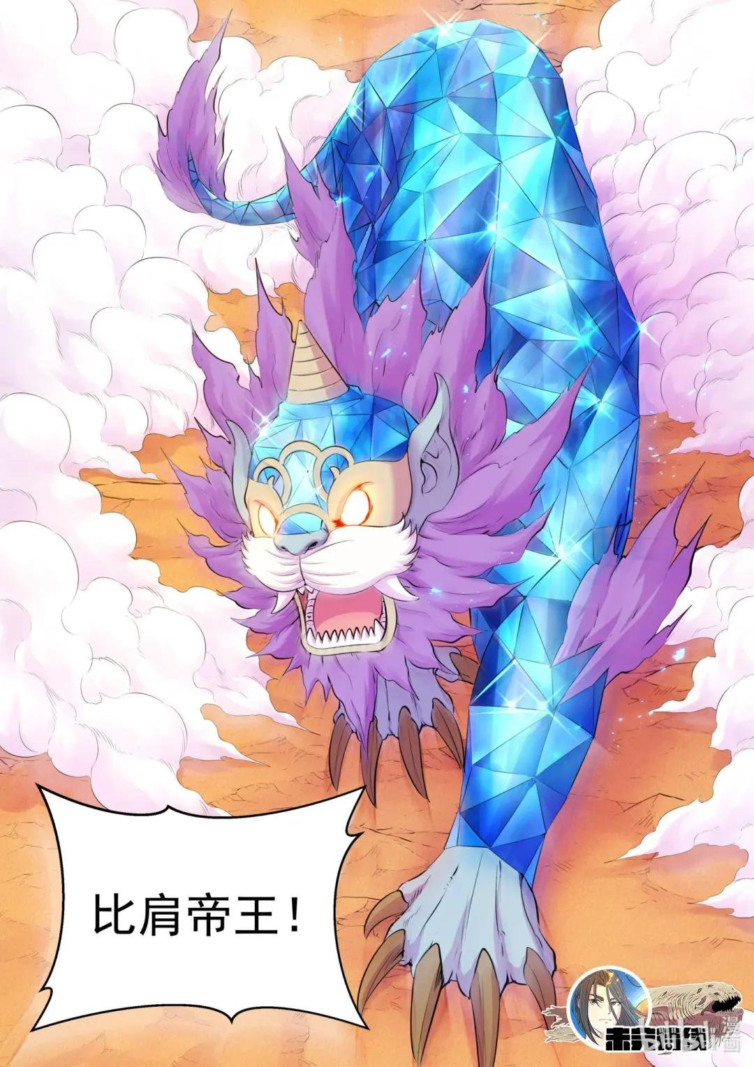 224 定制恩赐