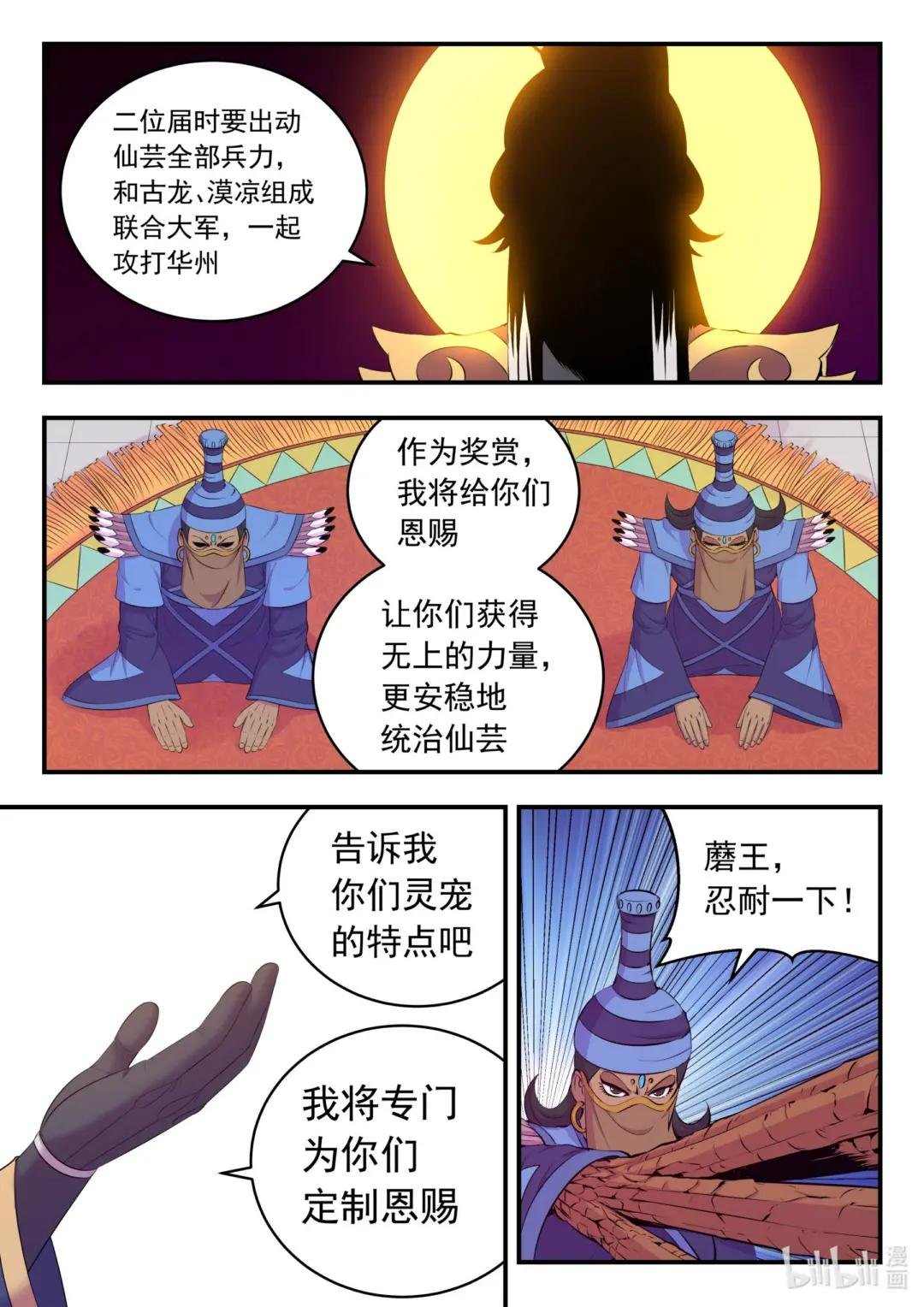 225 深陷困局