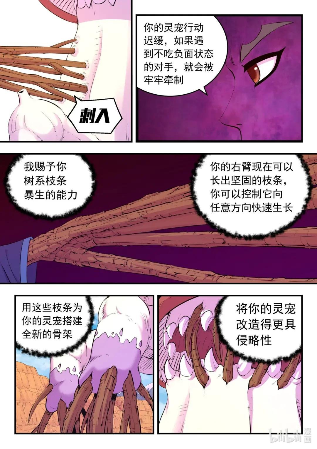 225 深陷困局