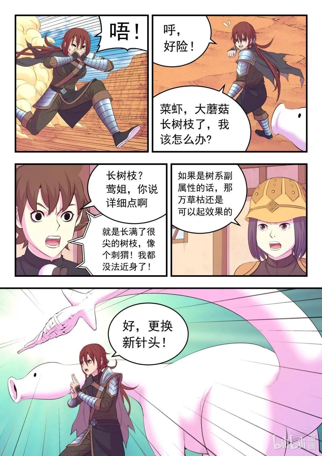 225 深陷困局